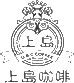 小說(shuō)專(zhuān)題